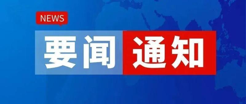 今年高考全国统考6月7日、8日举行！教育部部署2022年普通高校招生工作