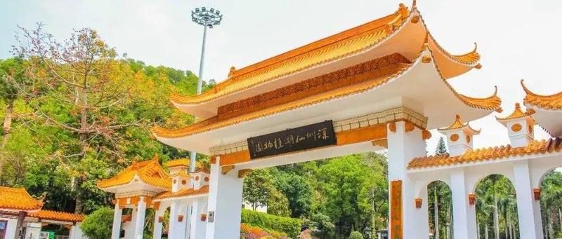 最新！仙湖植物园、弘法寺春节期间需预约入园，详情戳→