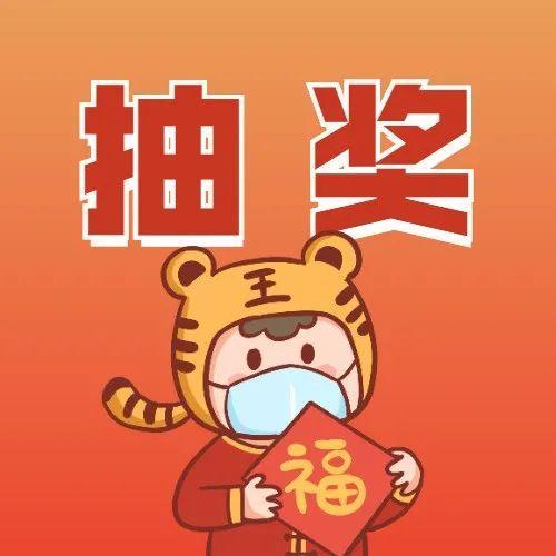 除夕年夜饭吃什么？团团为留深过年的你，送上免费饺子大餐！