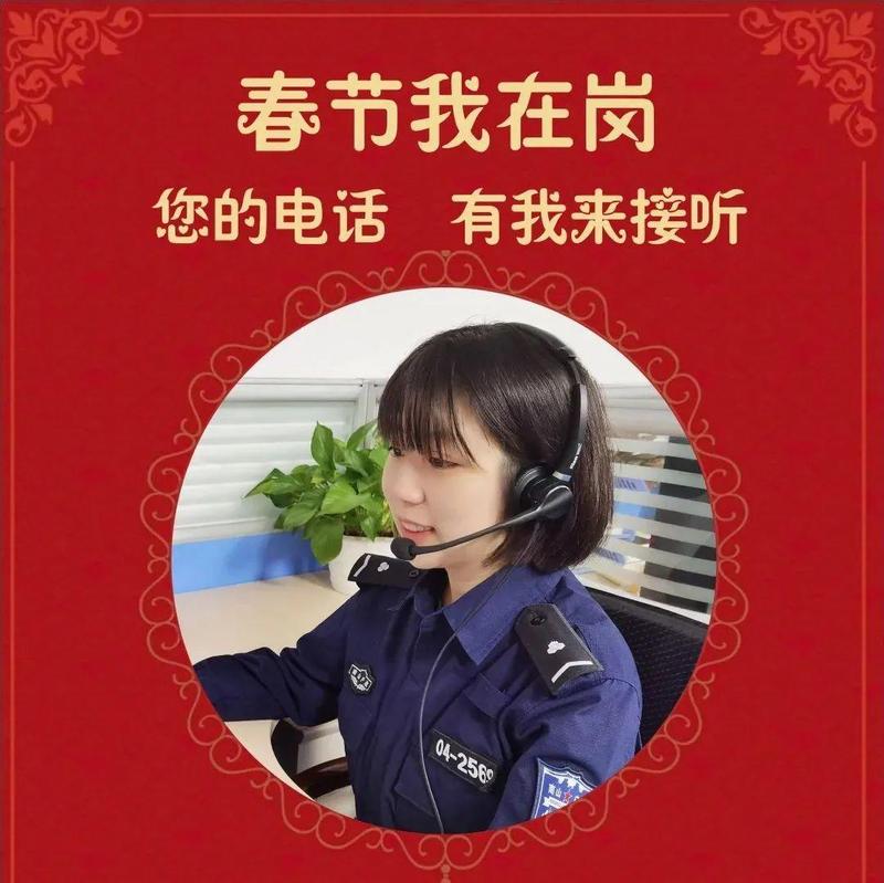 除夕热搜榜丨南山户政服务不打烊