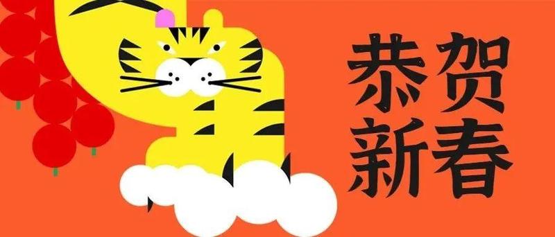 【新春送祝福】罗湖区卫生健康局领导带队走访慰问坚守健康驿站医务人员