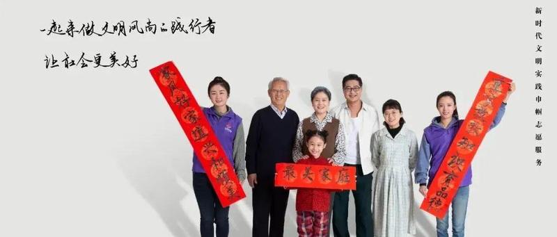 千万巾帼志愿者：守护万家灯火 陪您暖心过大年