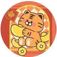 万元新春大礼包！罗湖工会新年礼物来啦！！