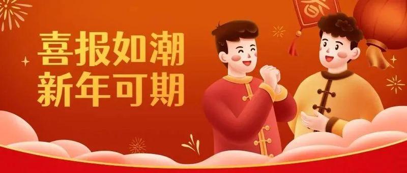 5金3银3铜！我们这些作品得奖啦！