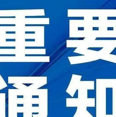 深圳五部门联合发通告：禁止燃放烟花爆竹！