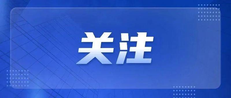 事关疫情防控！深圳这些调整你一定要知道！