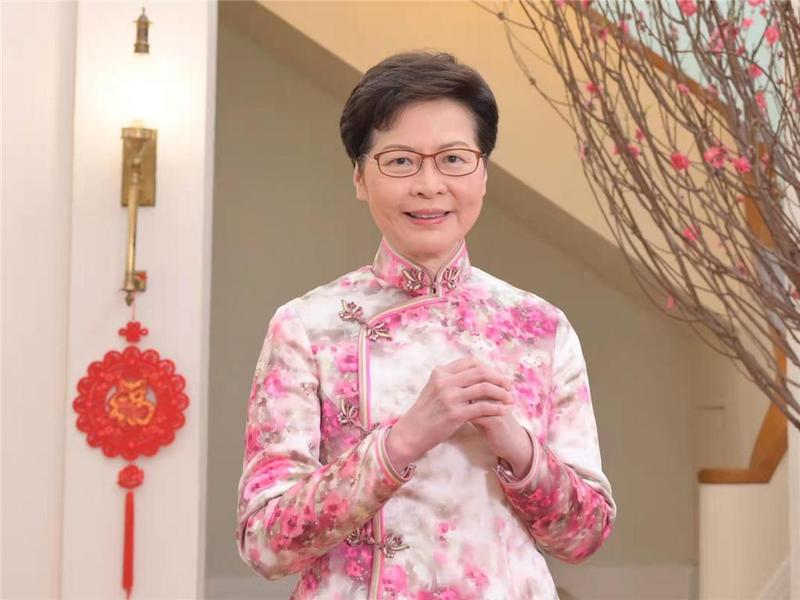 香港行政长官林郑月娥发表农历新年贺辞