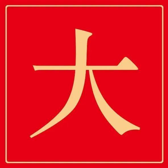 寻根探“宝” | 宝安姓氏家谱文献巡展