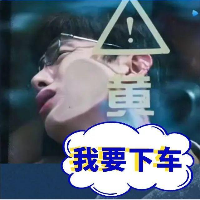 《开端》完结，循环解除，但南山应急君的安全科普还在继续哦！