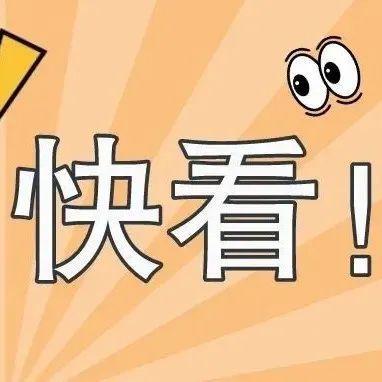 速看！深圳399个便民核酸采样点→