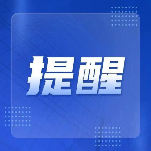 【提示】即日起，深圳部分跨市公交临时停运、调整！还有这些调整速速了解