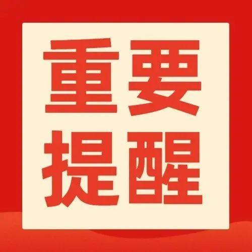 事关疫情防控！深圳这些调整你一定要知道！