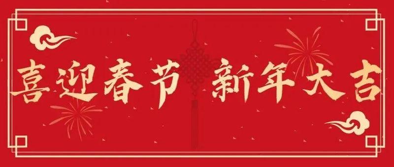 盘点广东各地过年有趣习俗