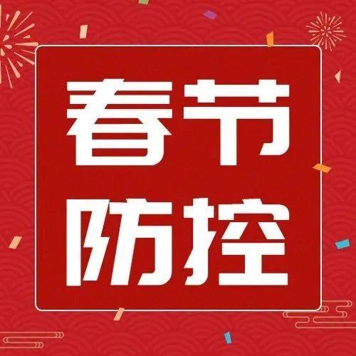 @宝安石岩封控区、管控区孕产妇，遇就医困难请拨打这条热线