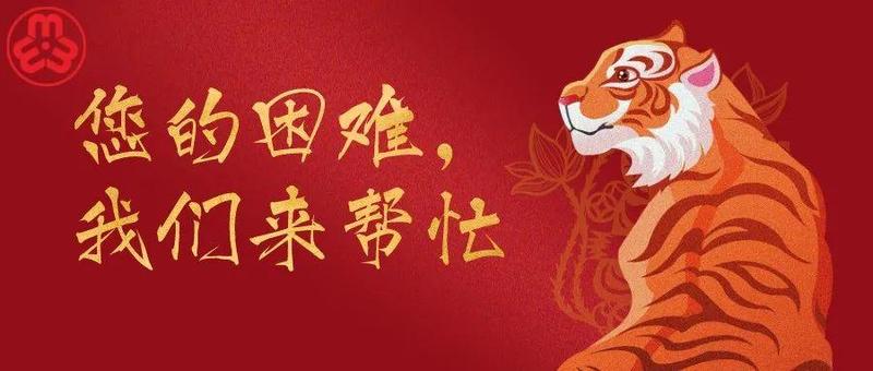 @石岩居民，如果遇到这方面困难，请联系我们！