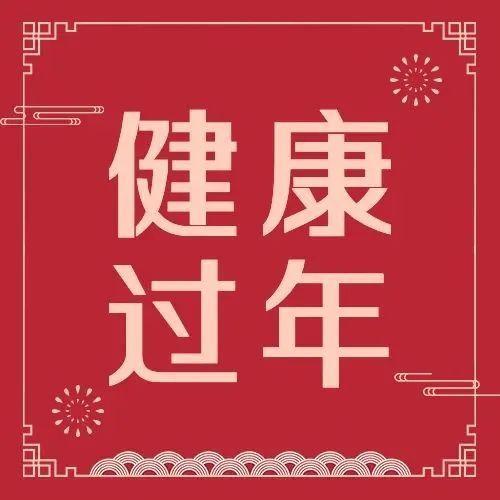 春节期间，盐田区免费核酸采样点、疫苗接种点名单