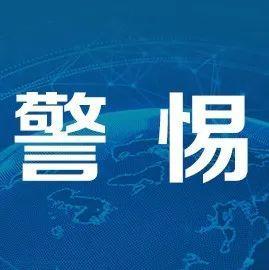 如何预防“物传人”？如何做好个人防护？一文详解→