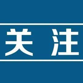 疫情个人防护，你要知道的十个关键！