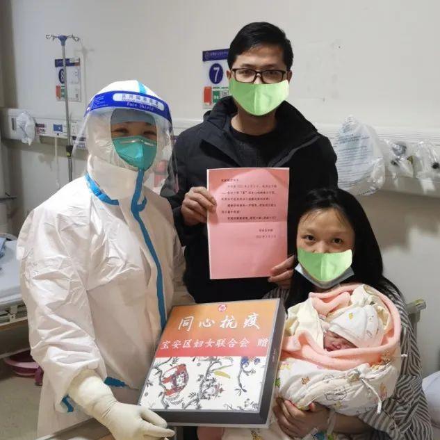 宝安妇联24小时“安心”热线，助管控区产妇顺诞“虎宝宝”