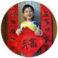 罗湖学子的“花式”拜年来了！请速速查收~