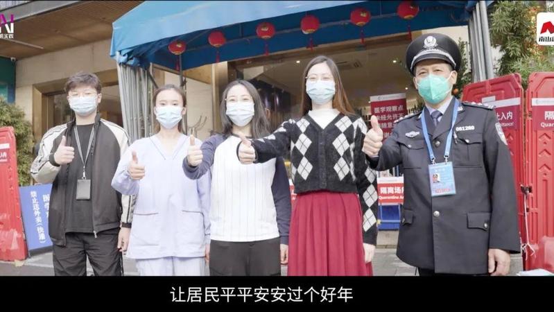 他们是平安背后的“守护者”