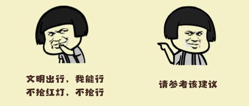 护航平安春运，蜀黍在行动！