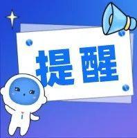 深圳公布一批核酸检测采样点（附采样点状态实时查询）