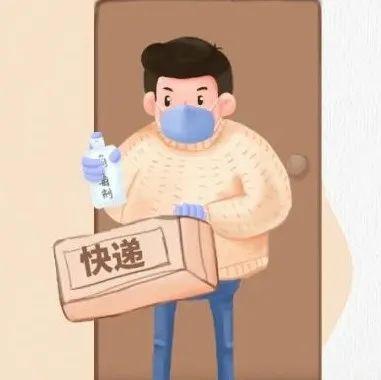 如何预防“物传人”？如何做好个人防护？一文详解→