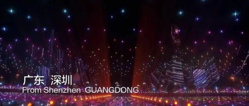 高燃！深圳惊艳亮相，暖场冬奥开幕式！