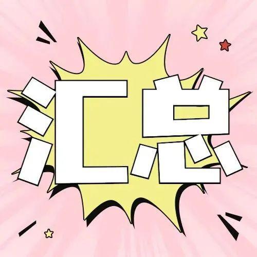 转发扩散｜2月4日罗湖区免费核酸检测采样点汇总！