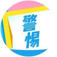 “物传人”？不怕！牢记这些三字经