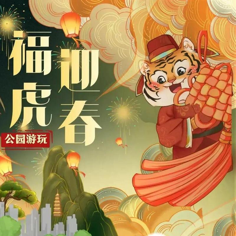 带你解锁福田公园的N种玩法，春节不愁没地方去！