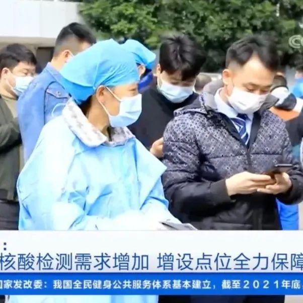 深圳新增2例确诊病例，节后返深这些要注意