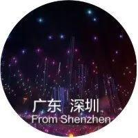 高燃！深圳惊艳亮相，暖场冬奥开幕式！