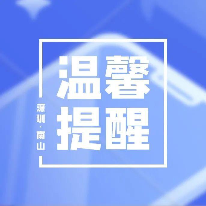 给广大企业家关于疫情防控的提醒函