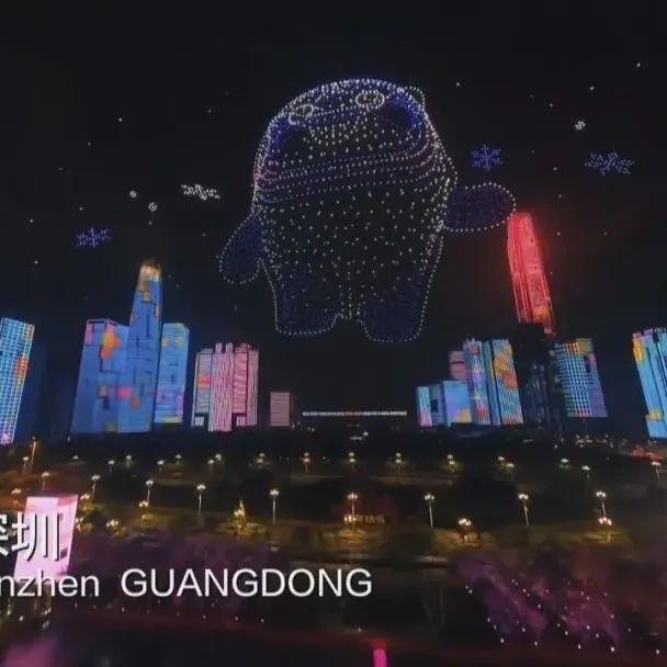 深圳惊艳亮相，暖场冬奥开幕式！