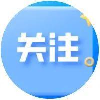 最新！全市校外培训服务和校外托管服务暂停！