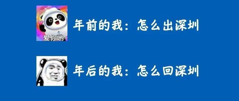 【转发扩散】2月4日新增2例！附2月5日罗湖区免费核酸检测点
