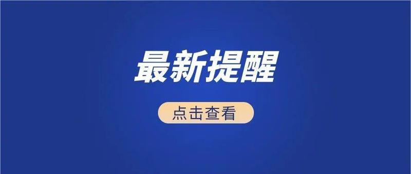转发扩散！2月5日宝安区核酸检测采样点汇总！