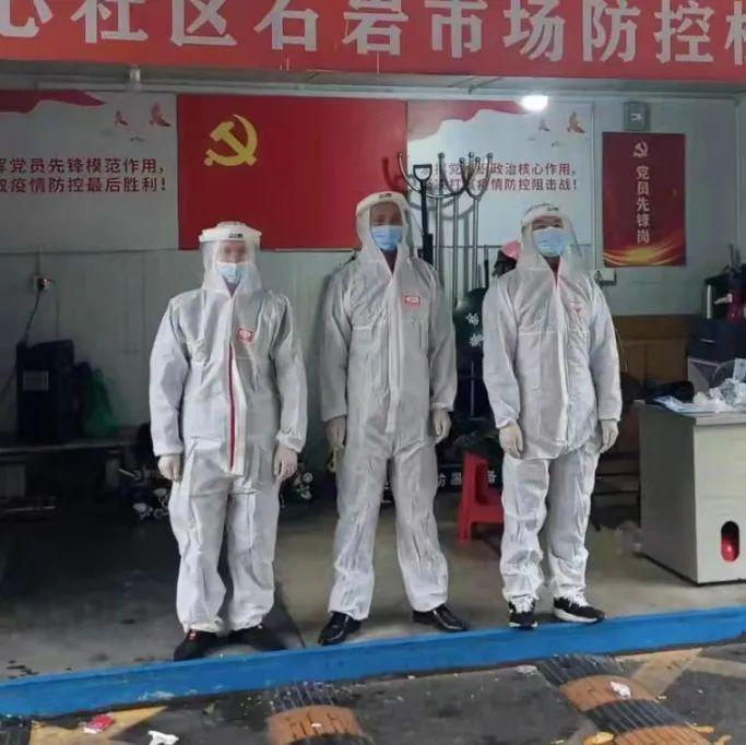 宝安国资国企：齐心协力、众志成城，合力阻击新冠疫情