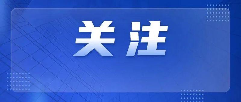 春节返程高峰到！返程后要测核酸、隔离吗？要点看这里→