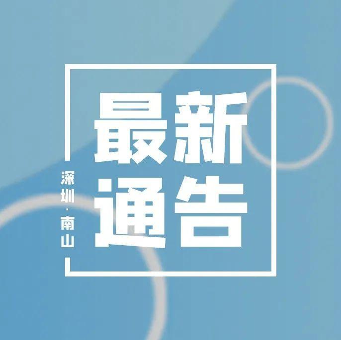 明日起，粤港跨境货车司机凭24小时内核酸检测阴性证明入境