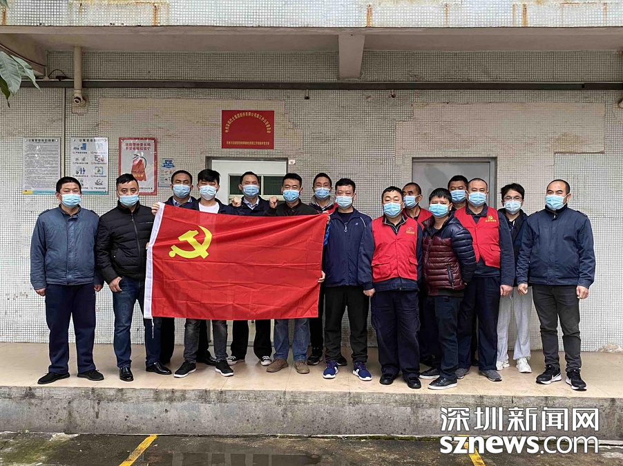 深圳巴士集团成立临时党支部 织密疫情防线、护航市民出行