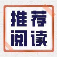 一图读懂！防疫期间如何安全收快递