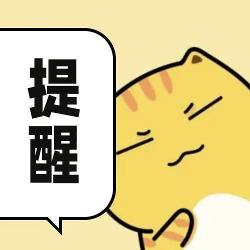 “节后综合征”7大症状你占了几个？这几招助你“满血复活”