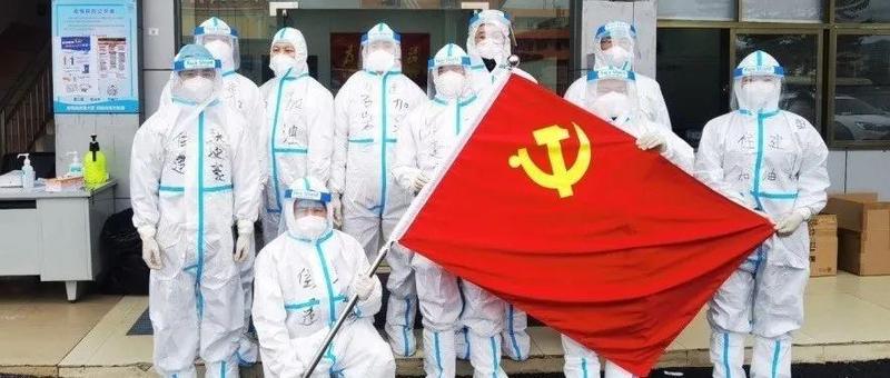 到一线去！宝安区直机关工委组建战疫党员先锋队