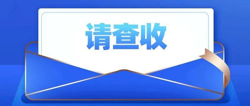 致罗湖区全体企业的倡议书