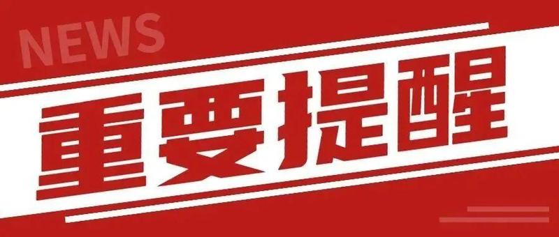 来了！2月6日宝安区疫情防控服务热线都在这里！