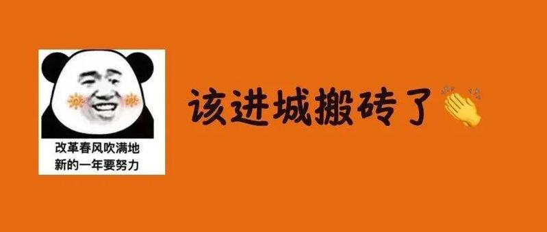 【转发扩散】春节返程高峰到，返深应该注意什么？附2月6日罗湖区免费核酸检测点！