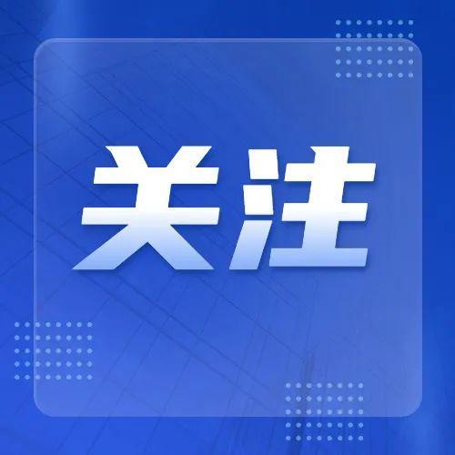 一图读懂！防疫期间如何安全收快递